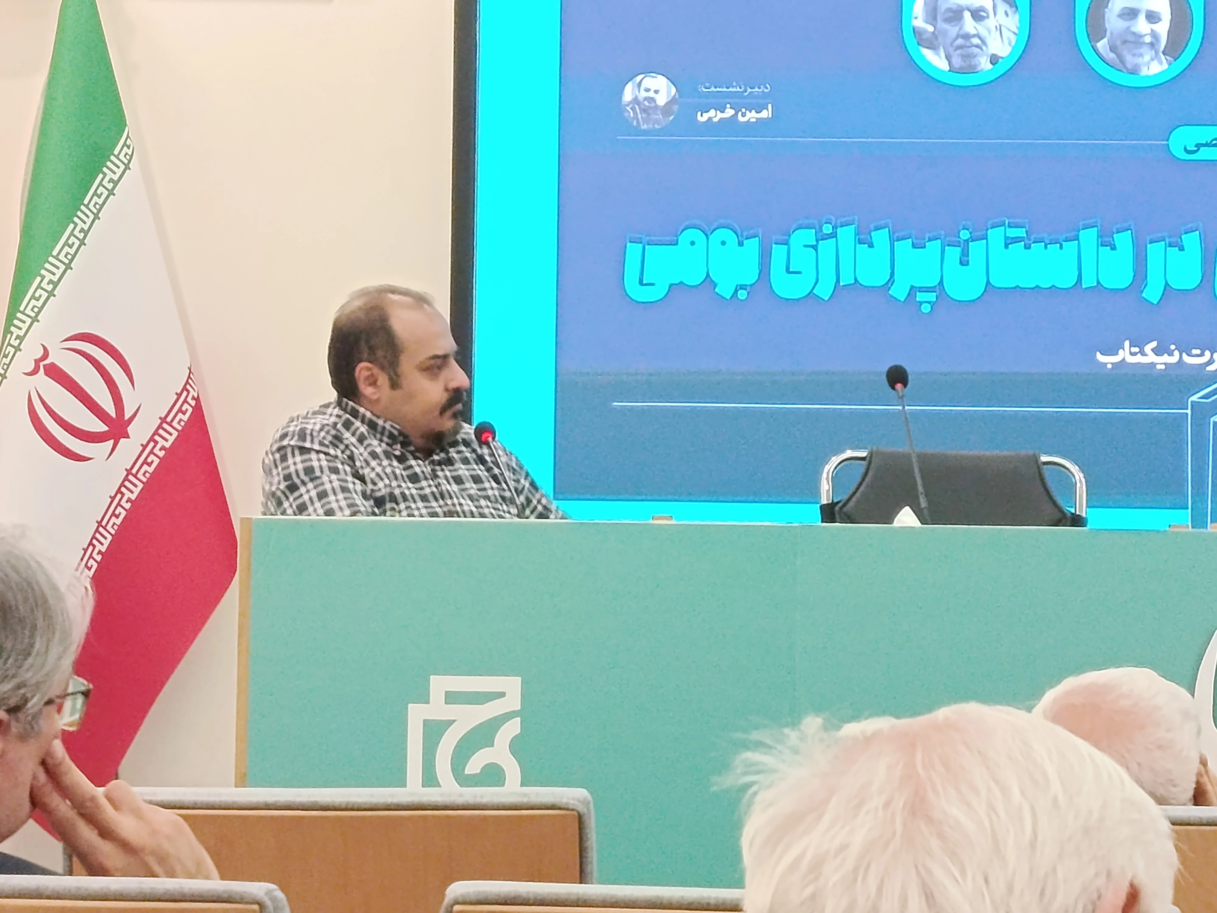 نشست تخصصی ترویج خرد و فرهنگ ایرانی در داستان پردازی بومی