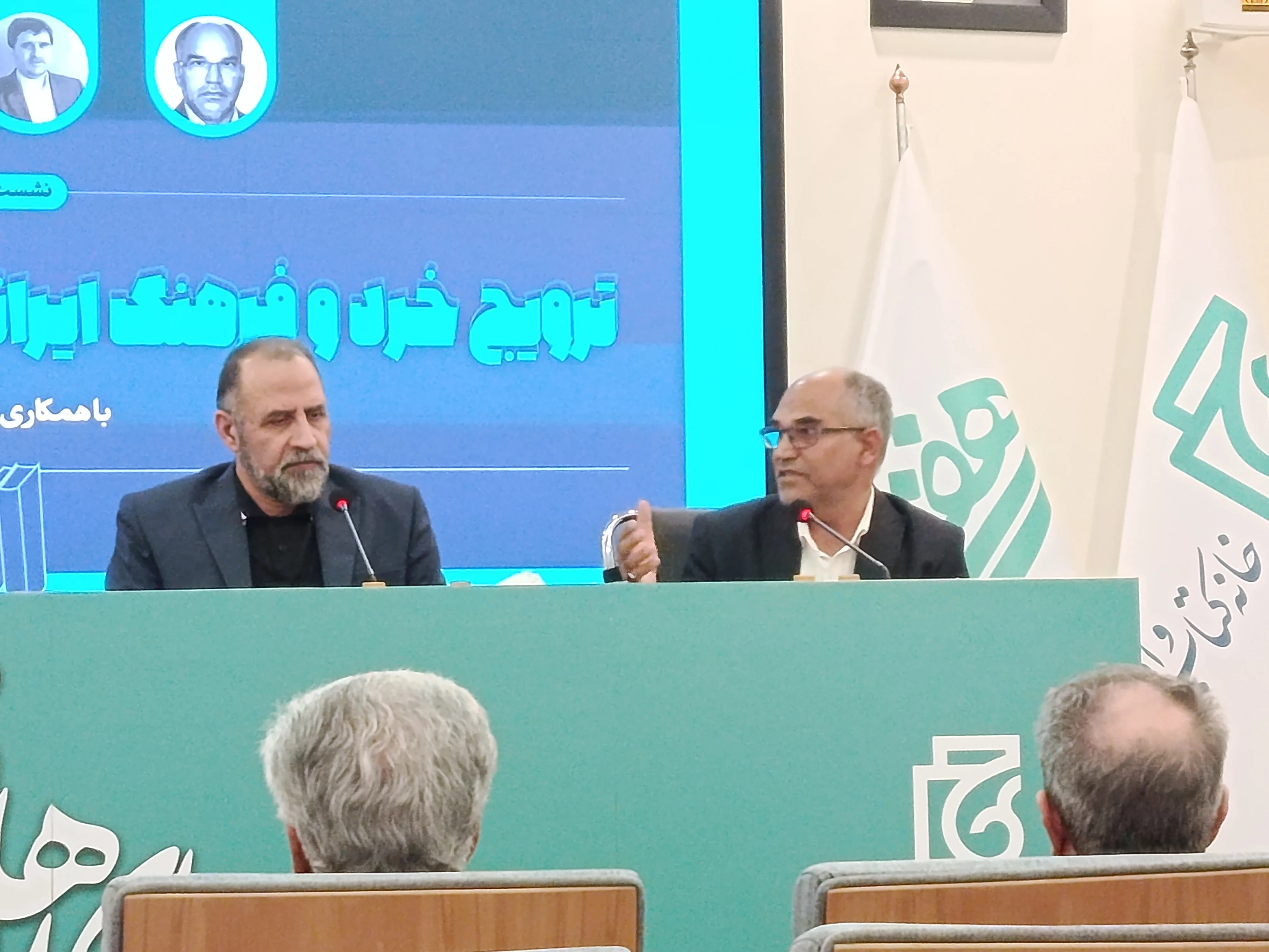 نشست تخصصی ترویج خرد و فرهنگ ایرانی در داستان پردازی بومی
