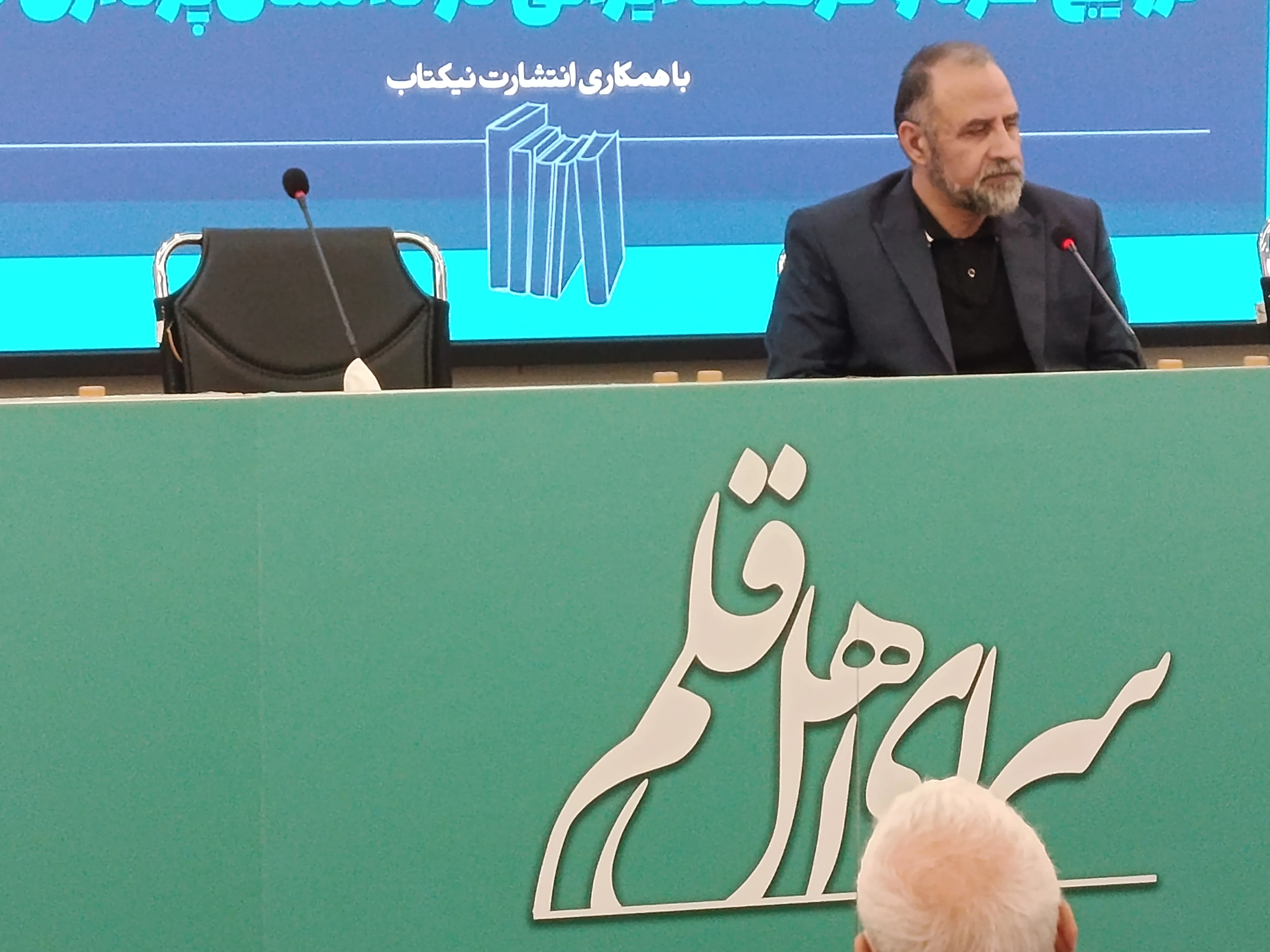 نشست تخصصی ترویج خرد و فرهنگ ایرانی در داستان پردازی بومی